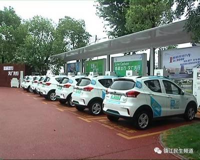 充电新地标！镇江文广集团广场建成